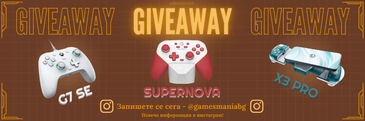 Запиши се сега!